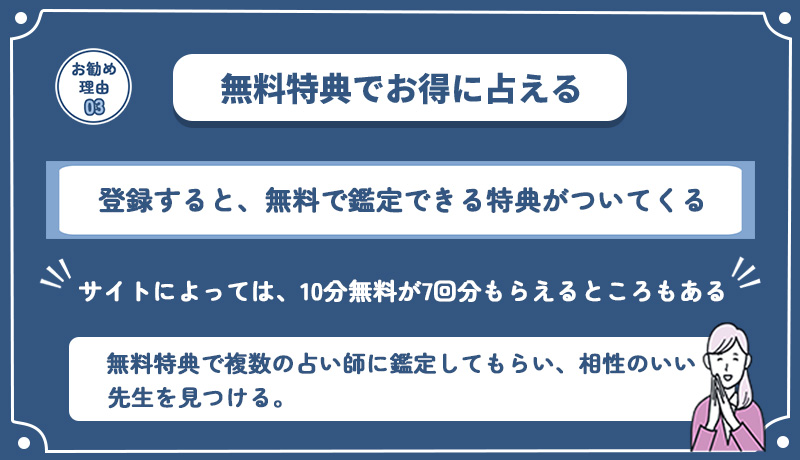 2023年12月》電話占いで金運をアップ！当たる占い師15選やおすすめの占