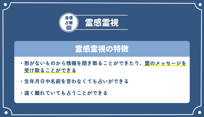 2024年3月》電話占いで金運をアップ！当たる占い師15選やおすすめの占