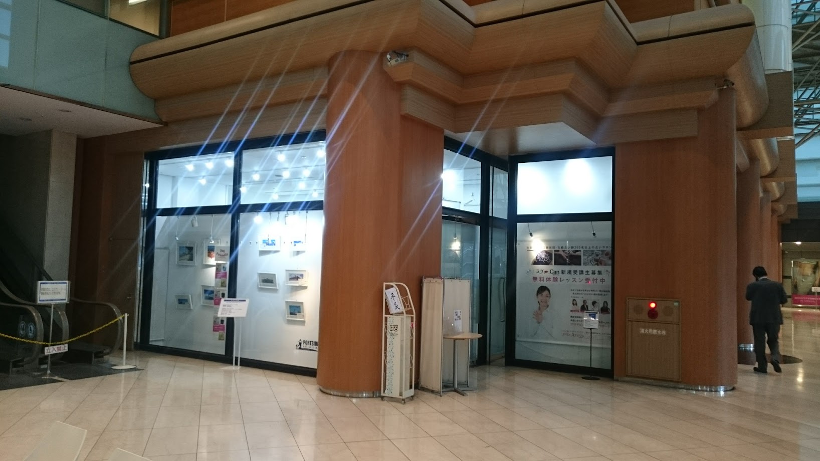 錦糸町