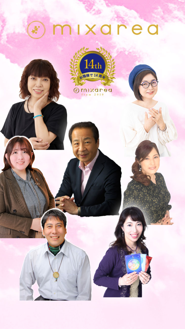 rumi/40分占い放題✤手相鑑定✤姓名判断✤数秘術✤ 平野 未旺🌙占い鑑定師 (@Miou8Yahisa) / X